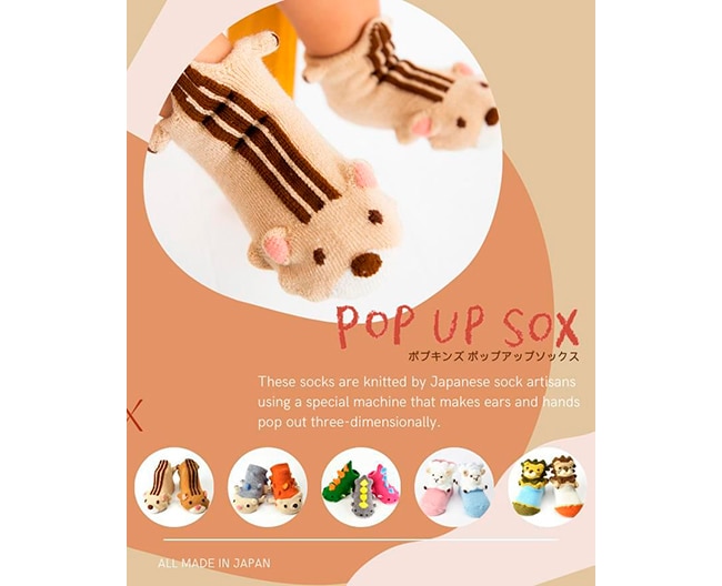 ［ポンプキンズ］ポップアップソックス　POP UP STORE