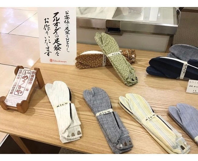 ［向島めうがや］お誂え足袋受注会