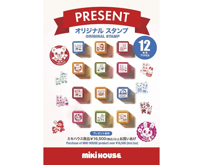 ［ミキハウス］がちゃがちゃイベント