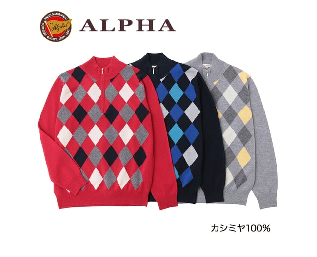 ［アルファー］POP UP SHOP