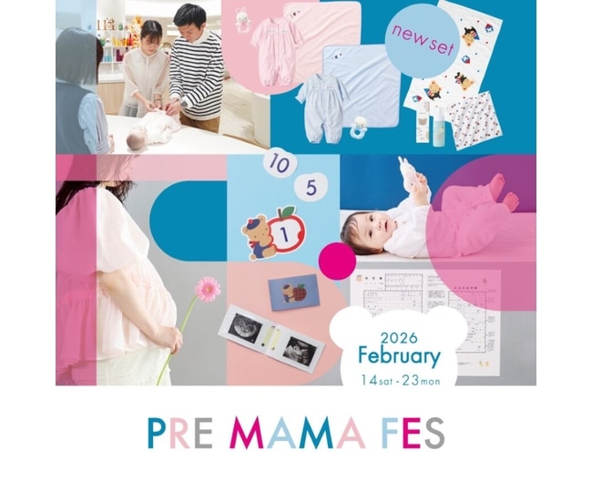 ［ファミリア］プレママフェス －for the first 1000days－