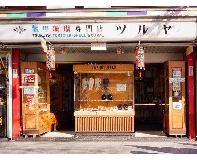 ［仲見世 ツルヤ］ べっ甲・珊瑚フェア