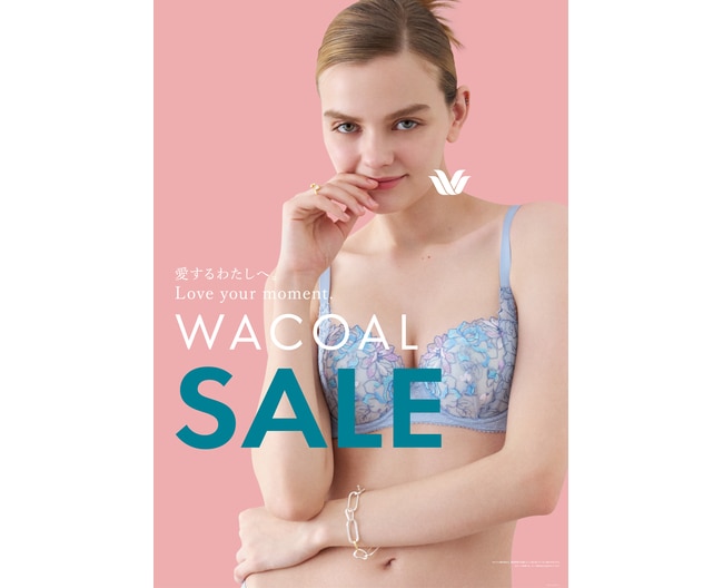 半年に一度のワコール大感謝セール