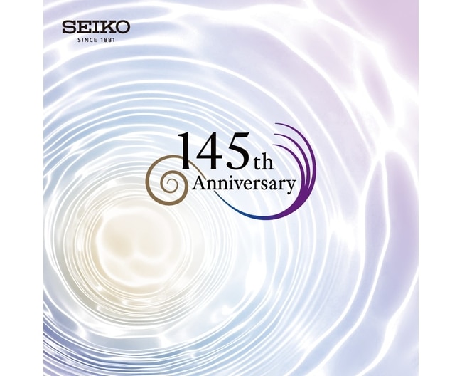 セイコー創業145周年記念フェア