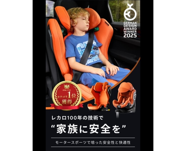 ［RECARO］POP UP