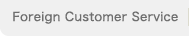 Foreign Customer Service