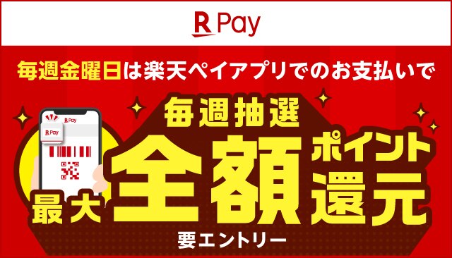 泉北タカシマヤ トップ