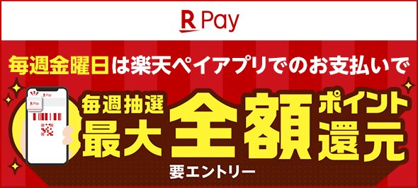 泉北タカシマヤ トップページ