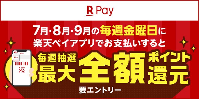 立川高島屋 S C トップページ 立川高島屋 S C トップページ