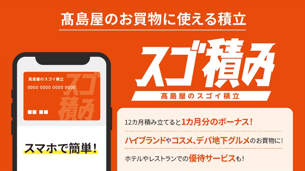 DISEL ️横浜高島屋正規店購入 ️新品未使用 ️36ヶ月 ️3歳 ️ | lumber.cl