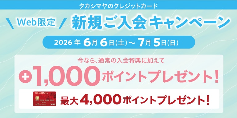 TFP　WEB新規入会CP