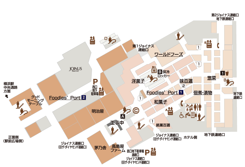 高島屋 横浜 店 フロア ガイド