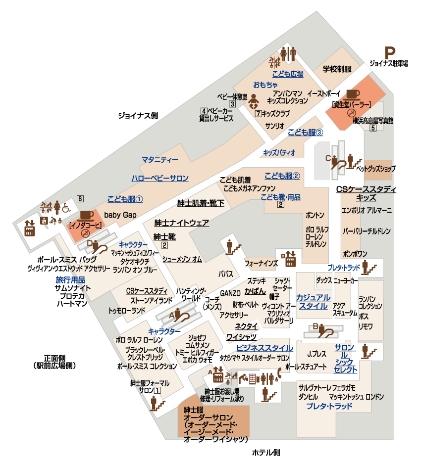 6階 フロアガイド 横浜高島屋