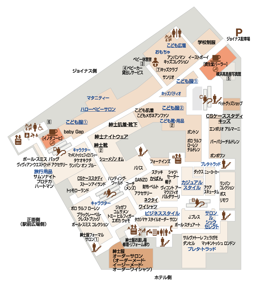 6階 フロアガイド 横浜高島屋 6階 フロアガイド 横浜高島屋