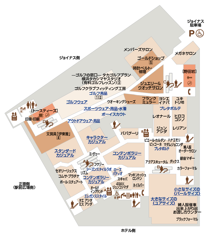 5階 フロアガイド 横浜高島屋 5階 フロアガイド 横浜高島屋