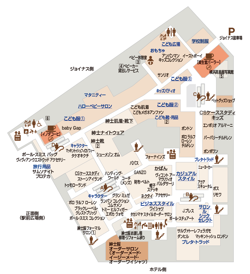 6階 フロアガイド 横浜高島屋