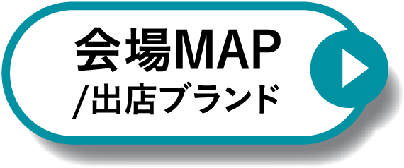 会場マップ