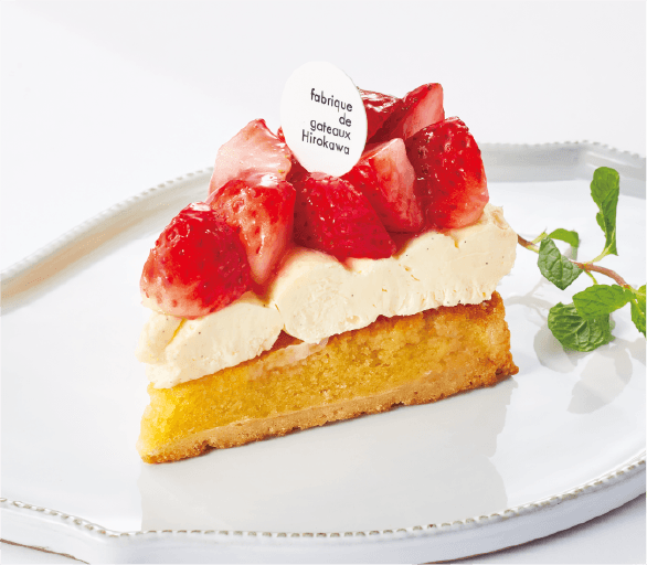 廣川菓子製作所 北海道産いちごのタルト