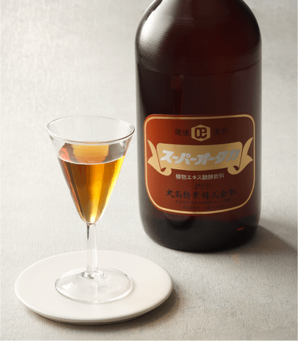 大髙酵素 スーパーオータカ