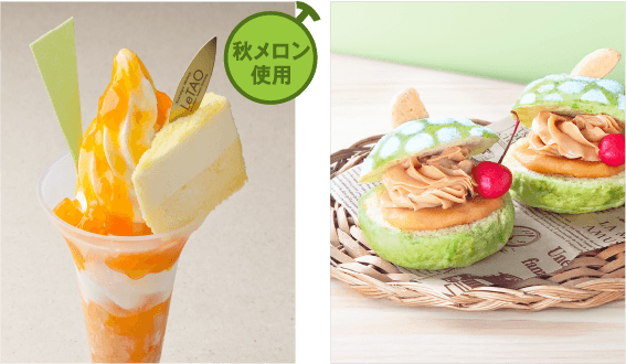 小樽洋菓子舗ルタオ イルマットーネ・アルル