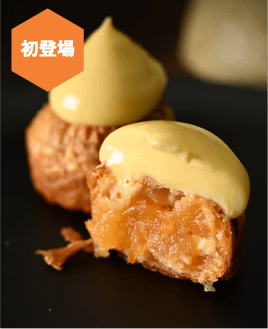 アップルパイ ピンネシリ