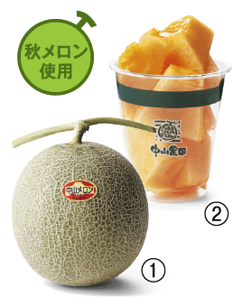 旭川 旬彩館