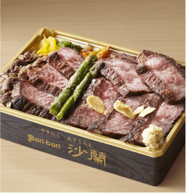 やきにくれすとらん沙蘭 はこだて大沼黒牛・A5ふらの和牛・道産牛盛合せ弁当