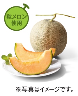 小樽いちふじ 柴田商店