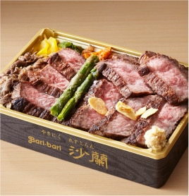 やきにくれすとらん沙蘭 はこだて大沼黒牛・A5ふらの和牛・道産牛盛合せ弁当