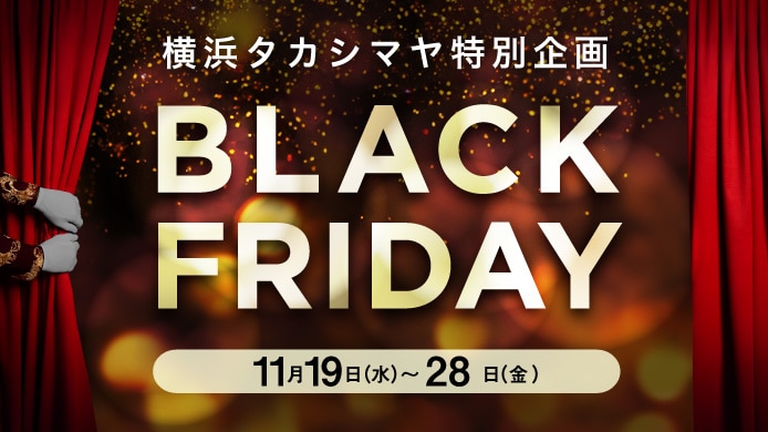 BLACK FRIDAY