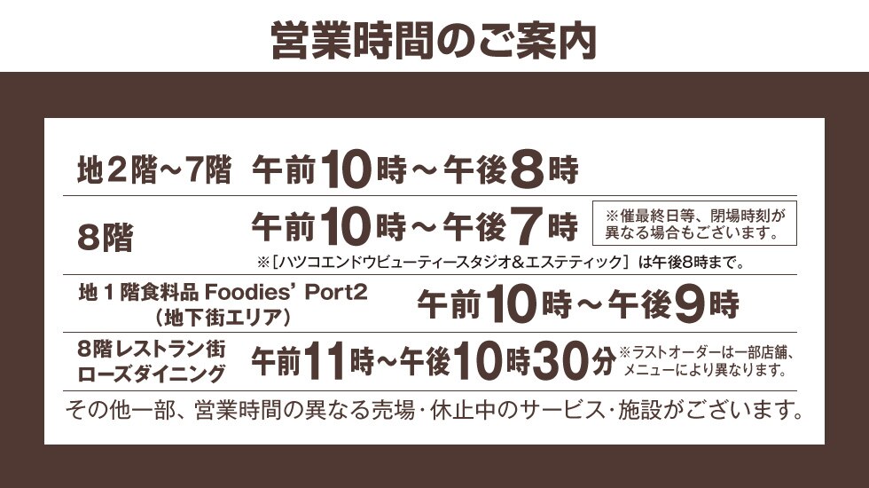 管楽器サークル Lalayoko Wind Ensemble 会員募集中 ららぽーと横浜店 店舗情報 島村楽器