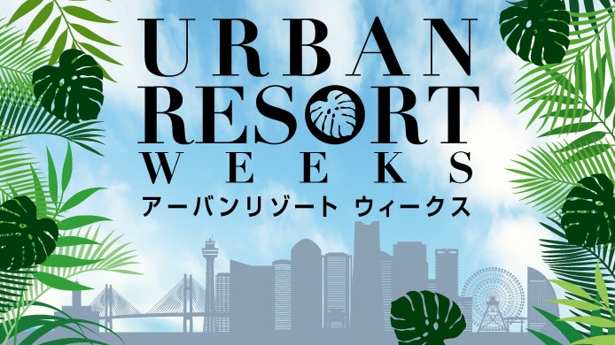 Urban Resort Weeks