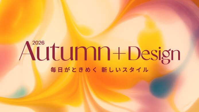 Autumn＋Design