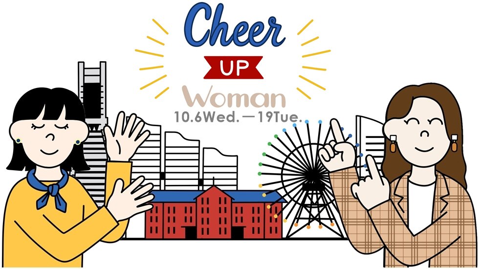 横浜高島屋 トップページ