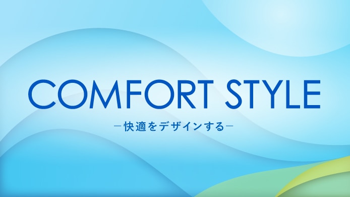 COMFORT STYLE