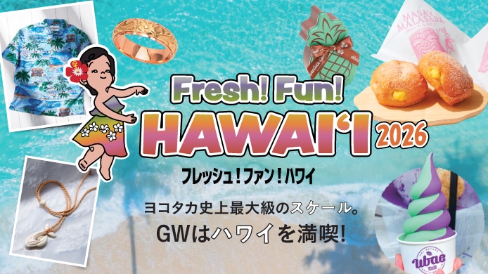 Fresh!Fun!HAWAI'I 2026