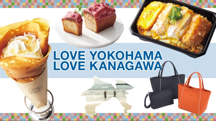 LOVE YOKOHAMA LOVE KANAGAWA