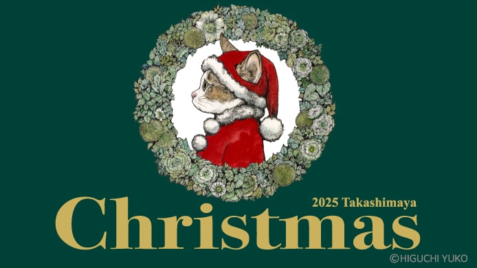 2025 Takashimaya Christmas