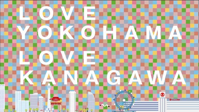 LOVE YOKOHAMA LOVE KANAGAWA