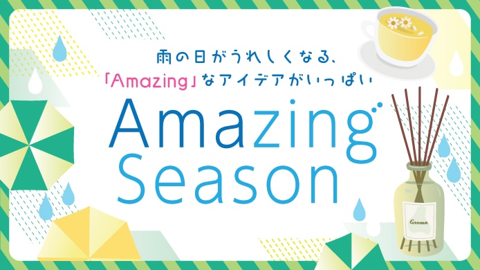 Amazing Season