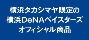 ポイントアップ ポイントアップ