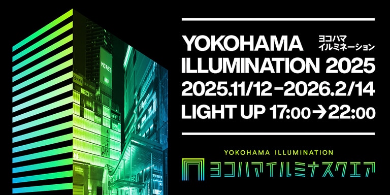 一般社団法人横浜西口エリアマネジメント