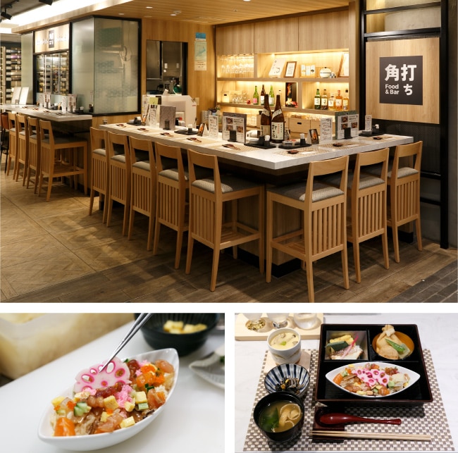 ［角打ちFood＆Bar］店舗外観画像,［角打ちFood＆Bar］調理実演画像,［角打ちFood＆Bar］ばらちらし御膳と日本酒飲み比べセットの商品画像