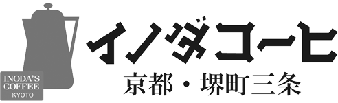 イノダコーヒ