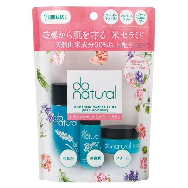 ｊｕ米子タカシマヤ ウイークリーニュース 詳細