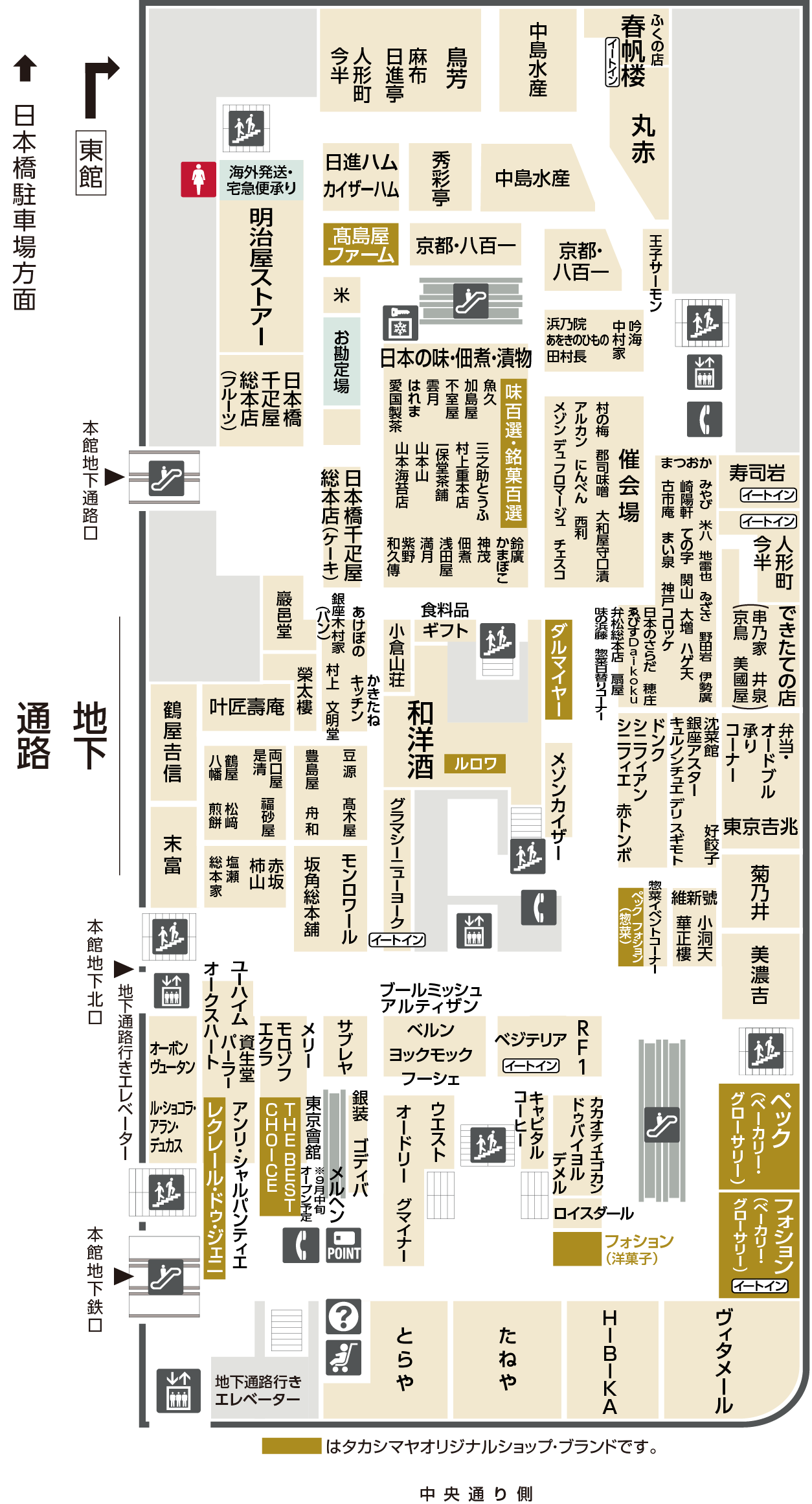 フロアガイド 日本橋高島屋 S C