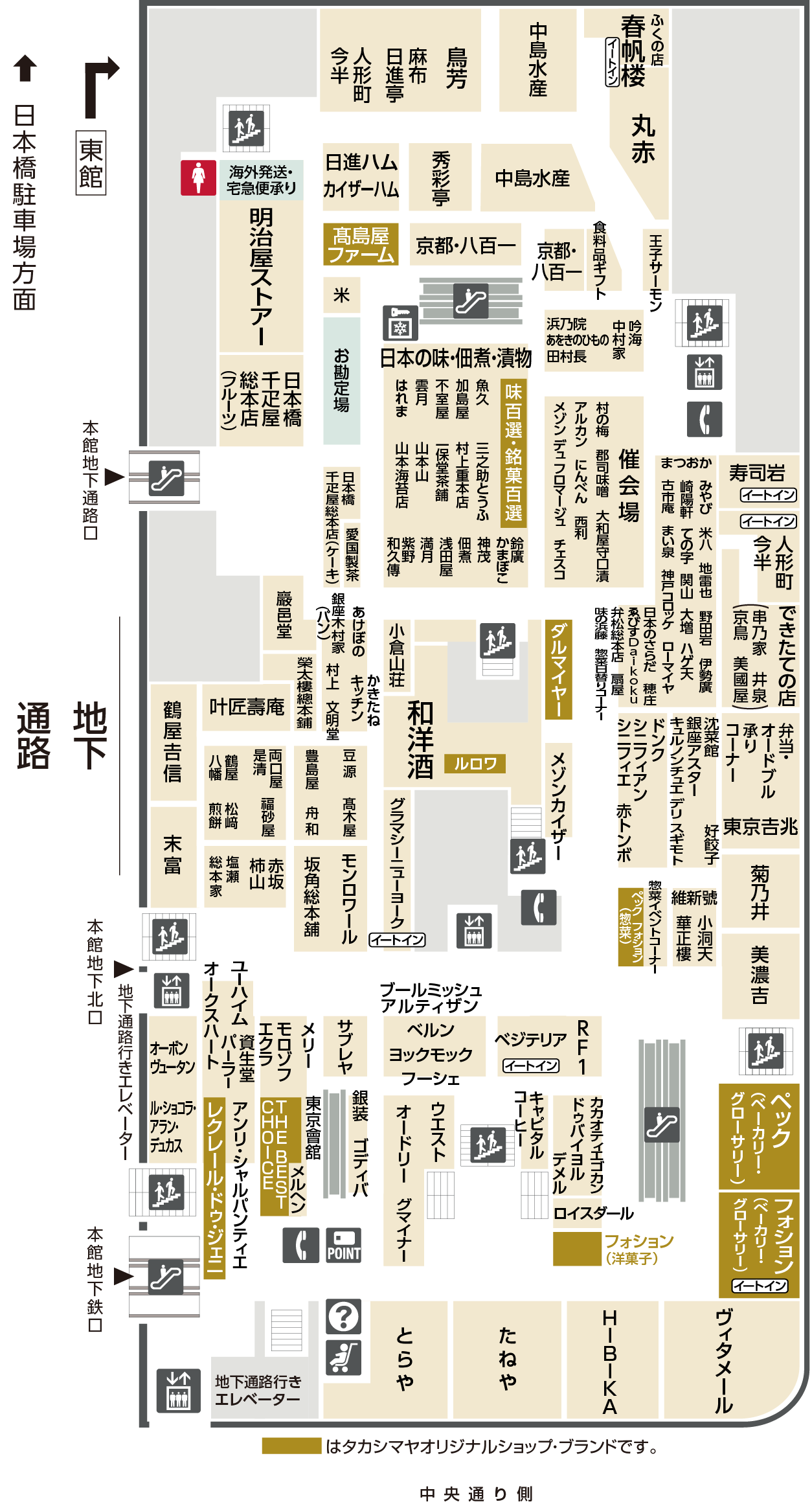 フロアガイド 日本橋高島屋 S C フロアガイド 日本橋高島屋 S C