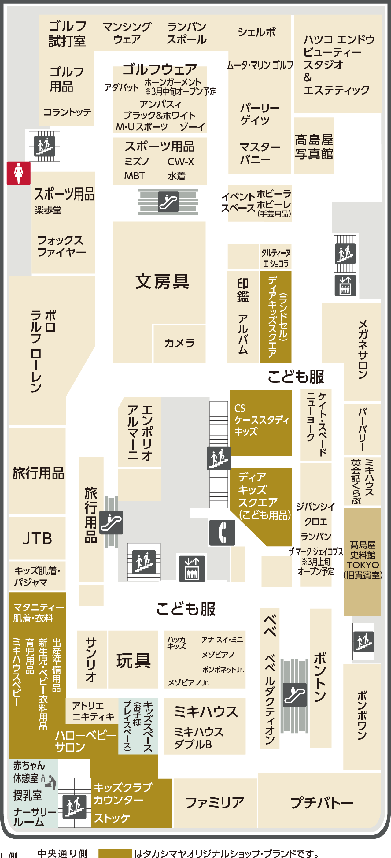 コレド室町3 喫煙所 コレド室町3 喫煙所