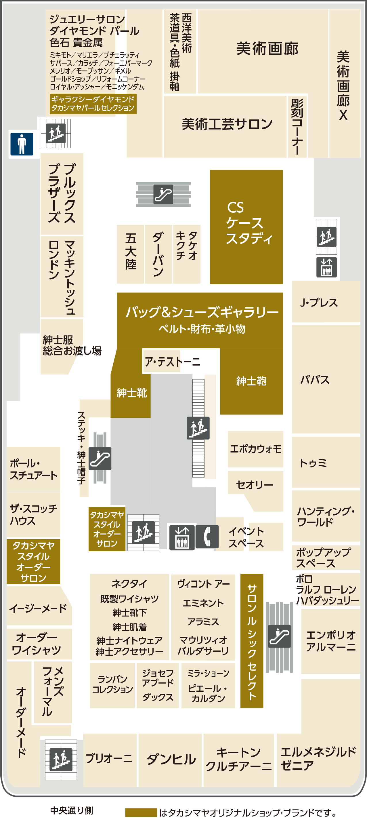 フロアガイド 日本橋高島屋 フロアガイド 日本橋高島屋