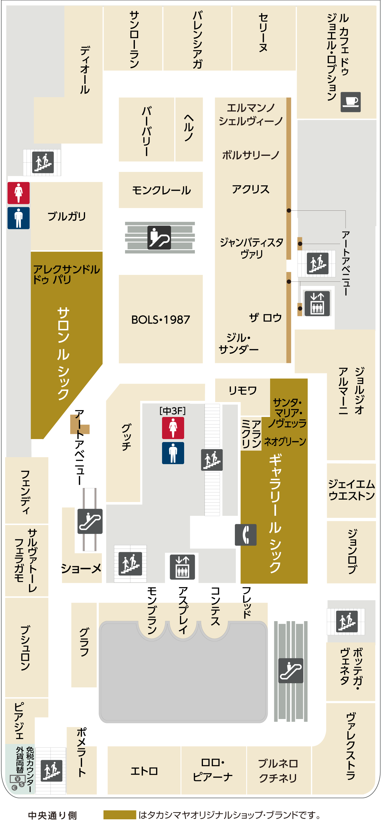 フロアガイド 日本橋高島屋 フロアガイド 日本橋高島屋